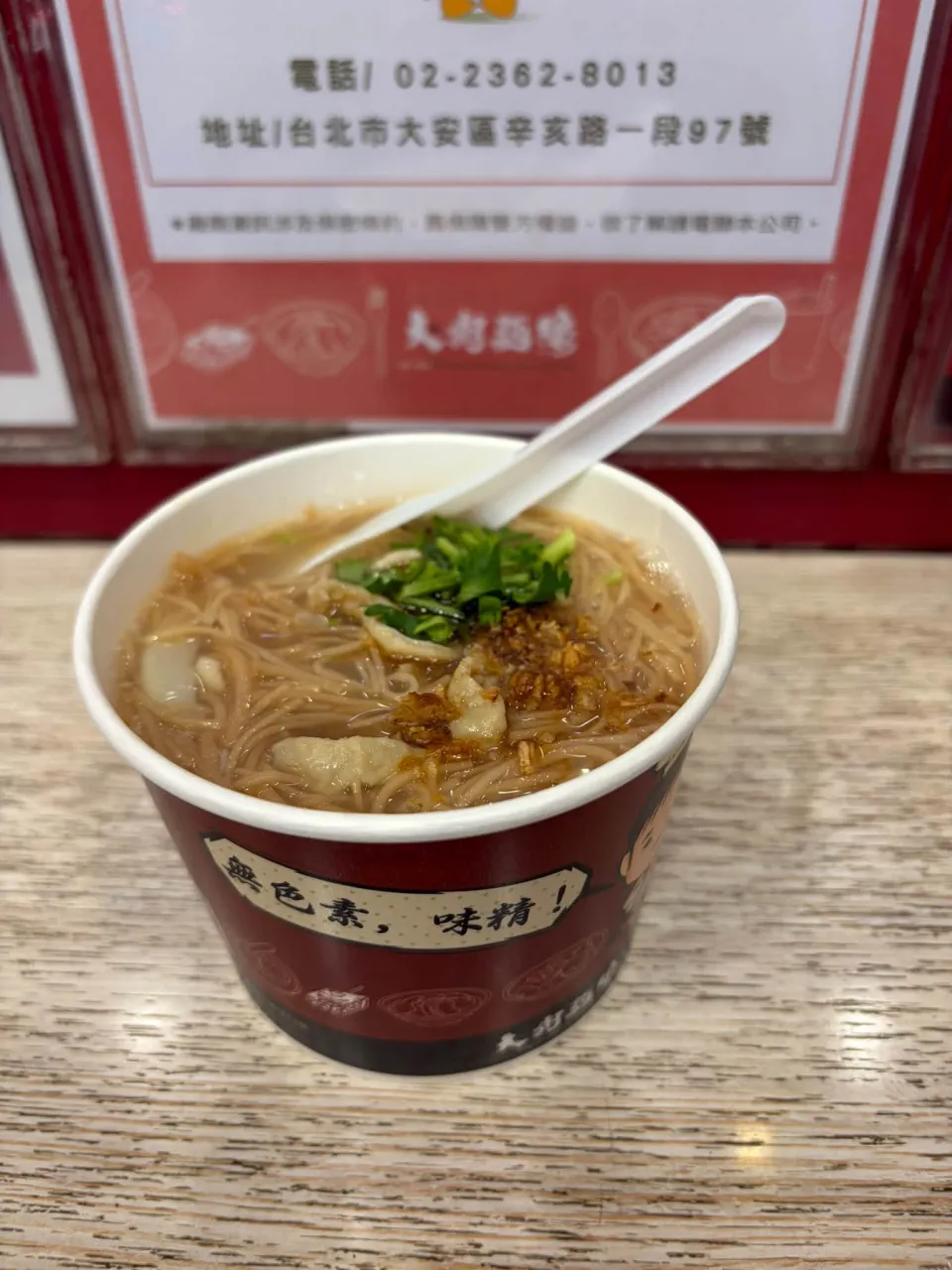 これって知ってる⁉️